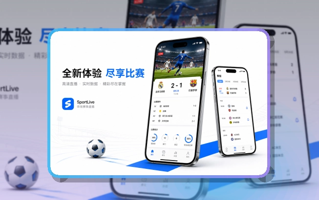 龙八体育 APP 下载示意图